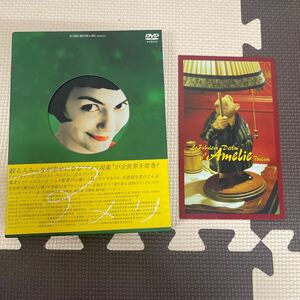 ● アメリ （原題: Le Fabuleux Destin d'Amelie Poulain）２枚組ＤＶＤ［出演：オドレイ・トトゥ］DVD 中古品 ●