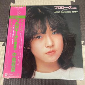 ● 中森明菜 プロローグ 序幕 AKINA NAKAMORI FIRST LP レコード 中古品 ●