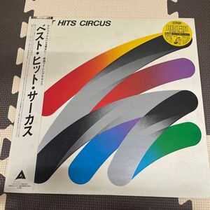 ● ベスト ヒット サーカス BEST HITS CIRCUS 帯付 LP レコード 中古品 ●