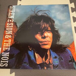 ● SIREN SION & THE NOIS LP レコード 中古品 ●