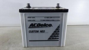 【青森 八戸発】再生バッテリー 80D23L ACDelco CUSTOM NEO