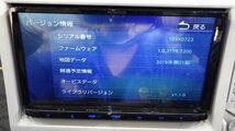 【宮城 塩釜発】中古 カーナビゲーション ラパン DBA-HE22S 社外品 KENWOOD(ケンウッド) MDV-S707 7インチ_画像2