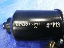 【宮城 塩釜発】中古 Ｆワイパーモーター ジムニー E-JA22W 純正品 DENSO 159200-1453_画像2