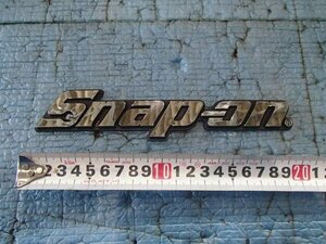 【青森発】Snap-on エンブレム　メッキエンブレム　擦り傷あり　サイズ写真参照