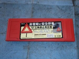 [ Aomori departure ] stop display board case dirt equipped contents beautiful goods 