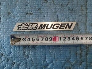 【青森発】無限 MUGEN メタルエンブレム 15cm×2cm　 裏粘着跡残り　擦り傷あり