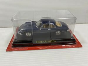 アシェット Ferrari フェラーリ 1/43 ミニカー 模型　グッズ　未開封　雑誌なし　模型のみ　400SA