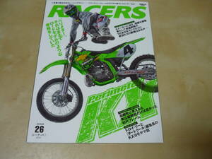 送120[RACERSレーサーズvol.26カワサキモトクロッサーKX]　全日本モトクロス　ゆうパケ160円