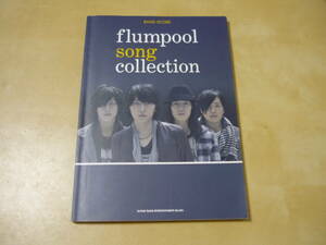 送120[バンドスコアflumpool song collection]　ゆうパケ188円