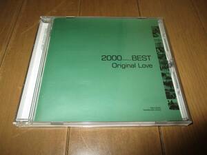 ★ORIGINAL LOVE・オリジナルラヴ■CD：2000 ミレニアム BEST