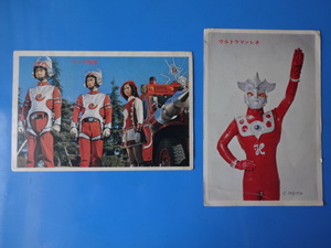 10 jpy discount photograph of a star 5 jpy discount photograph of a star Ultraman Leo 2 kind Showa Retro 