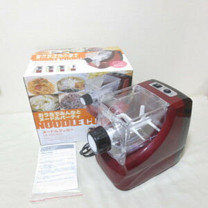 ヌードルメーカー ROOM MATE ヌードルクッカー 家庭用 製麺機 ヌードルメーカー EB-RM3800