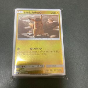 ポケモンカード　名探偵ピカチュウ　他