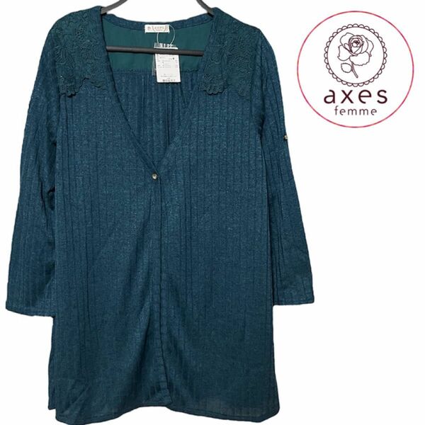 【No.122】新品タグ付き axes femme カーディガン Mサイズ