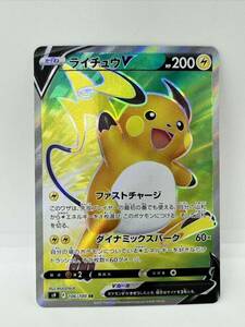 * не использовался товар Pokemon карта laichuuV S9 106/100 SR коллекционные карточки pokeka коллекция 