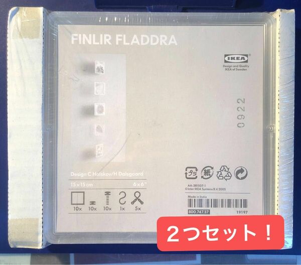 Ikea “FINLIR FLADDRA ” フォトフレーム ２つセット