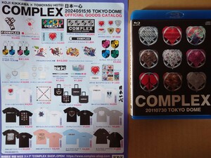 *complex*~20110730 TOKYO DOME~ Lawson complete build-to-order manufacturing 1blu-ray+2cd Japan one heart 