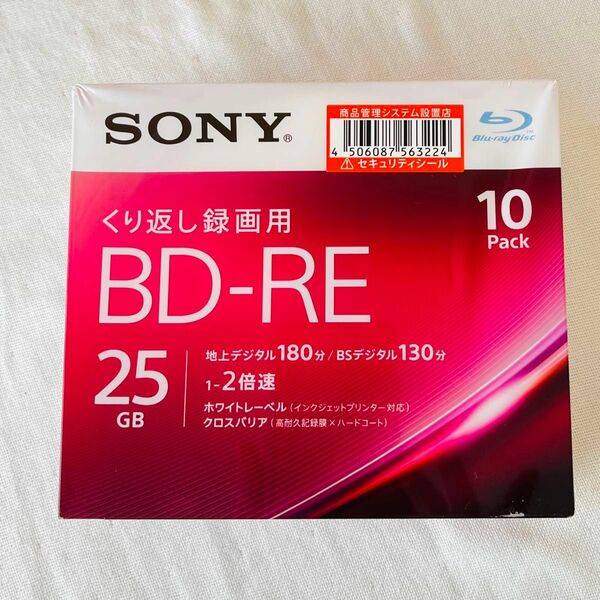 ソニー　録画用　BD-RE 2倍速 25GB 10枚