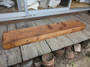 中古　木材　古材　DIY　作業台　角材　インテリア　材質不明　