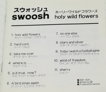 SWOOSH スウォッシュ 「HOLY WILD FLOWERS ホーリーワイルドフラワーズ」 CD 帯あり 特典ステッカーあり　　J-0012_画像4