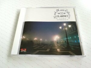 Mood Music Collection, CLARINET レッツ・ダンス クラリネット・ムード 国内盤 CD 97年盤　　3-0330