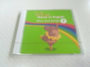 DISNEY WORLD OF ENGLISH 7 Story And Songs ディズニー英語教材 CD　　4-0078