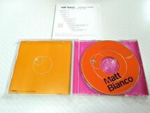 MATT BIANCO マット・ビアンコ - WORLD GO ROUND ワールド・ゴー・ラウンド 日本盤 CD 97年盤 日本語解説書あり　　3-0152_画像3