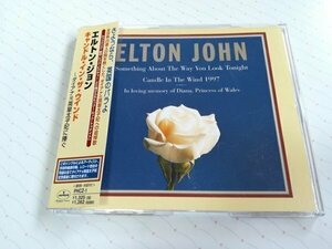 ELTON JOHN 「Candle In The Wind 1997 / ダイアナ元英皇太子妃に捧ぐ」 日本盤 CDs 97年盤 帯あり エルトン・ジョン　　2-0355