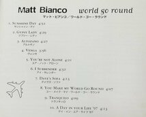 MATT BIANCO マット・ビアンコ - WORLD GO ROUND ワールド・ゴー・ラウンド 日本盤 CD 97年盤 日本語解説書あり　　3-0152_画像4