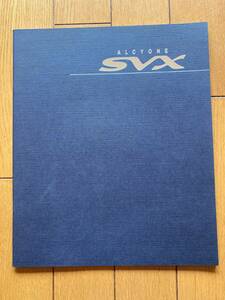 * старый машина каталог * SUBARU Subaru Alcyone SVX