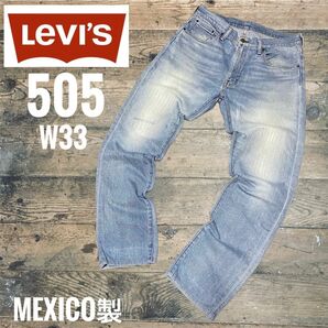 リーバイス505 LEVI’S 505 W33メキシコ製Mexico