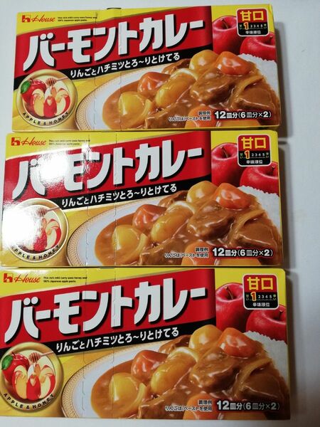 ハウス バーモントカレー カレールウ 甘口 3個セット