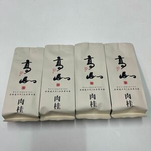 武夷岩茶４袋セット