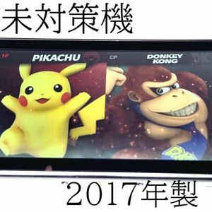 【未対策機】Nintendo Switch 2017年製 ニンテンドースイッチ