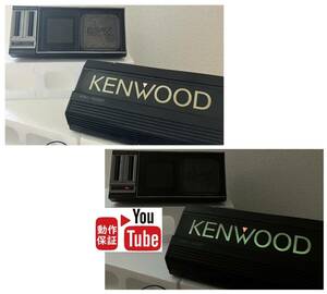  подготовлен KENWOOD KSC-5090 светится illumination старый машина Kenwood ne абельмош box динамик подлинная вещь 