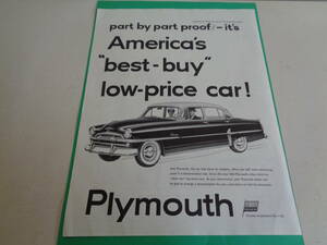 即決　広告　アドバタイジング　アメ車　ＰＬＹＭＯＵＴＨ　１９５０ｓ　モノクロ　レトロ　アンティーク　コレクター　ミッドセンチェリー