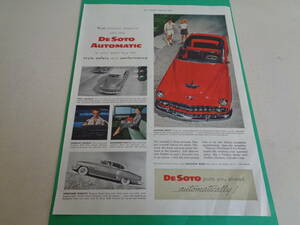  prompt decision advertisement Ad ba Thai Gin g Ame car DE SOTO 1950sfif tea z retro anodized aluminum mid sen Cherry America 