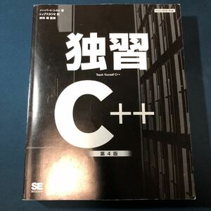 ..C++ C language programming reference book beautiful goods 