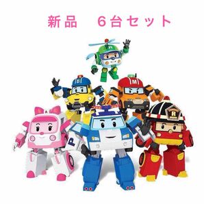新品　大人気アニメ　ロボカーポリー　6台セット　変身変形ロボット　ミニカー