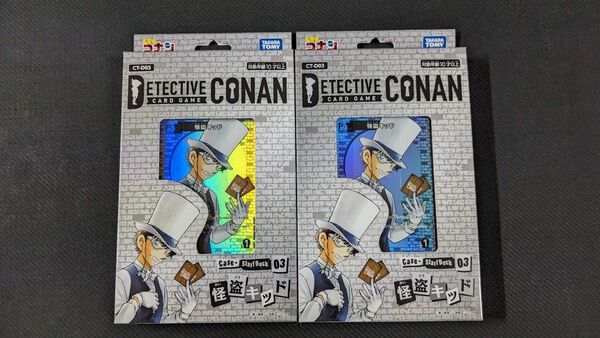 【新品・未開封】 名探偵コナン カードゲーム スタートデッキ 『怪盗キッド』 2個セット