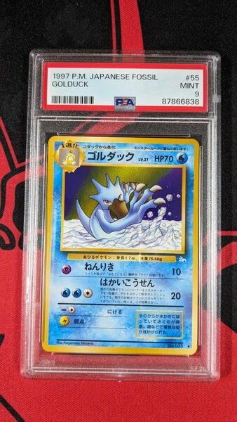 【PSA9】 ポケモンカード 『ゴルダック』 旧裏