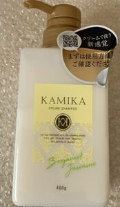 KAMIKA カミカ　オールインワン　クリームシャンプー　ベルガモットジャスミンの香り 400g 黒髪クリームシャンプー　白髪