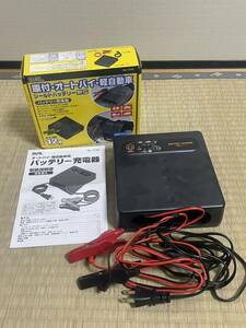  large . industry BAL battery charger No.1734 motor-bike * motorcycle * light car shield battery correspondence car supplies motorcycle supplies maintenance instructions attaching 