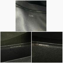 1円〜美品【希少カラー/超大容量】TOD'S トッズ トートバッグ ビジネス 肩掛け レザー 本革 ショルダー A4 通勤 書類 鞄 メンズ 紺 青_画像10