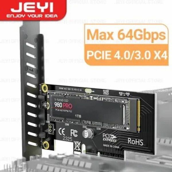M.2 NVMe to PCIe 4.0/3.0 x4 変換アダプター