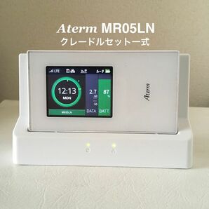 Aterm MR05LN RW クレードルセット一式