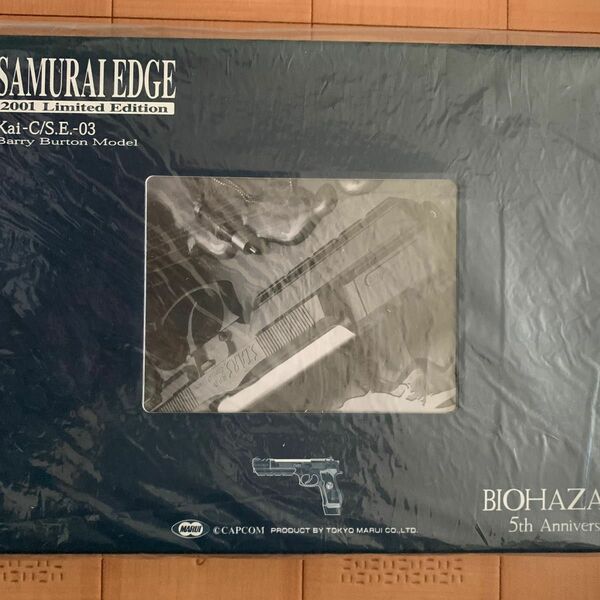 バイオハザード5周年記念限定品 サムライ・エッジ カイ-03 バリー・バートンモデル（未使用）;東京マルイ 2001