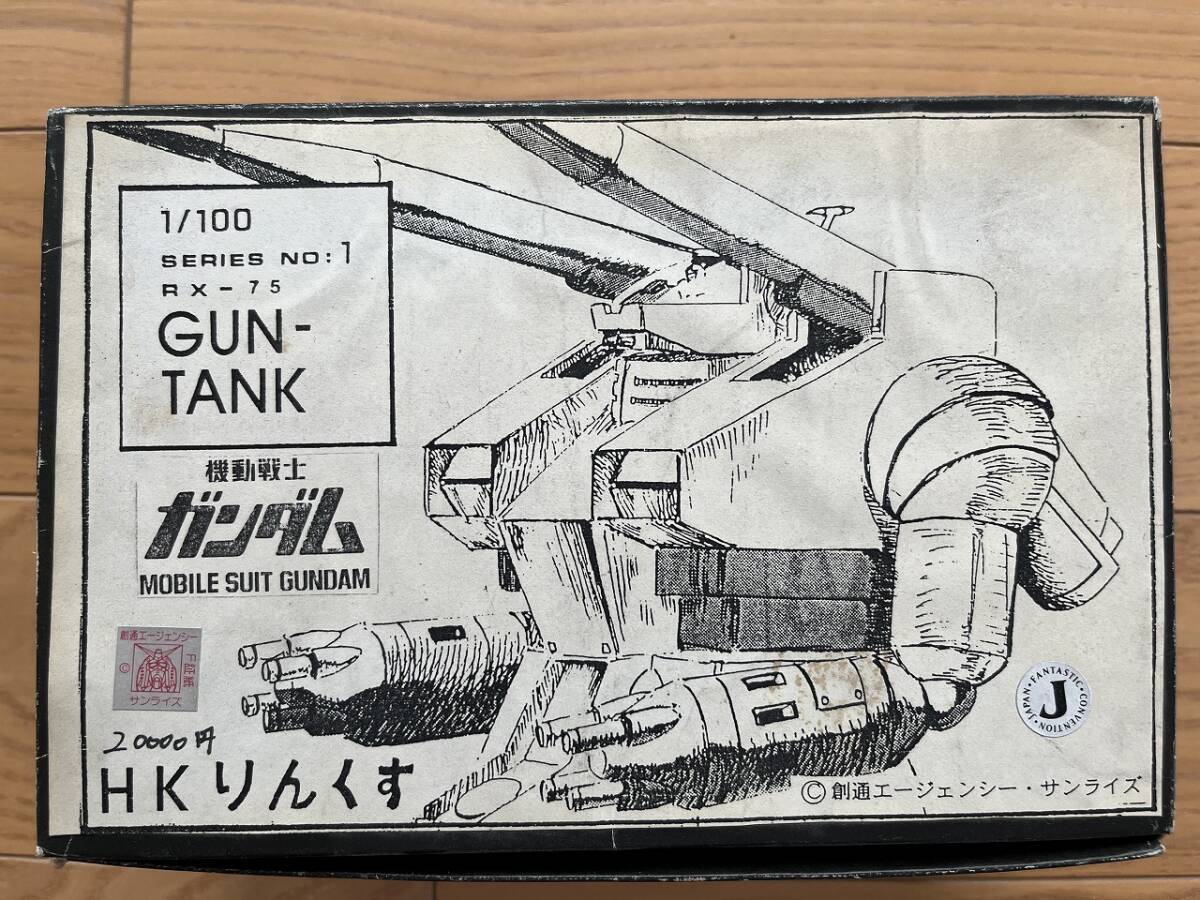 2025年最新】Yahoo!オークション -jaf-con ガンダム 2025年最新】Yahoo!オークション -jaf-con ガンダム
