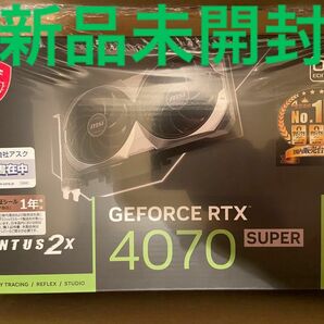 未開封新品　GeForce RTX 4070 SUPER 12G VENTUS 2X OC [PCIExp 12GB]