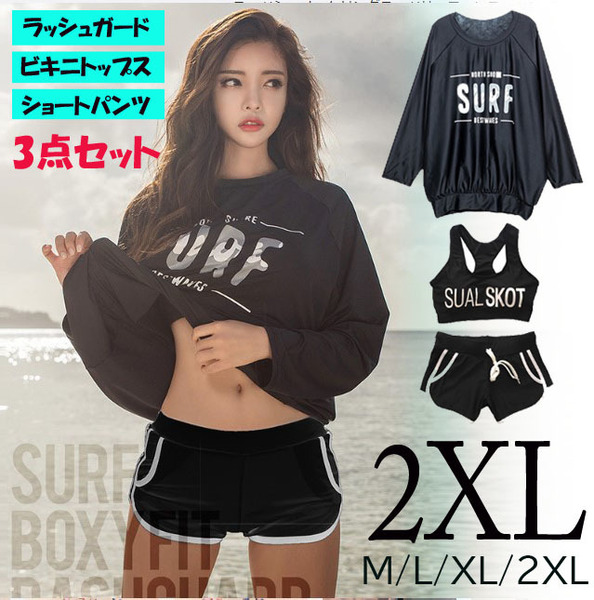 レディース 水着 2XL 3L ラッシュガード ショートパンツ 体型カバー フィットネス 卒業旅行 海外旅行 ビーチ 海 プール 着痩せ スイミング